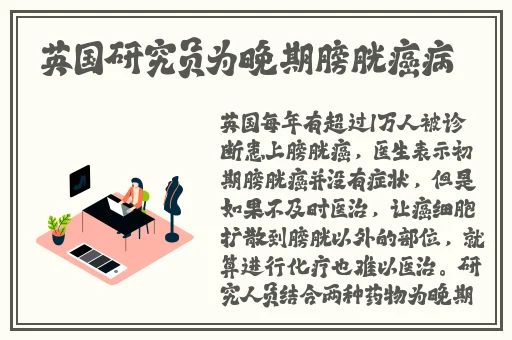 日本强伦姧熟睡**完整视频